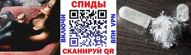 АМФЕТАМИН Premium Весьегонск