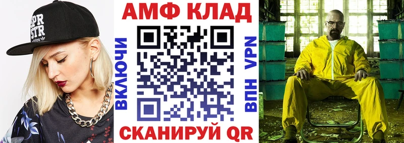 АМФ VHQ  где продают наркотики  Весьегонск 