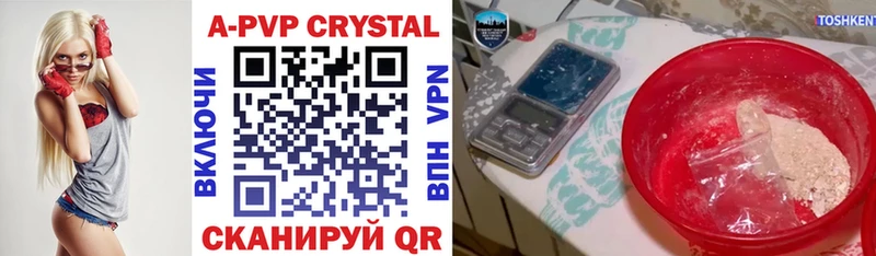 продажа наркотиков Весьегонск APVP СК КРИС