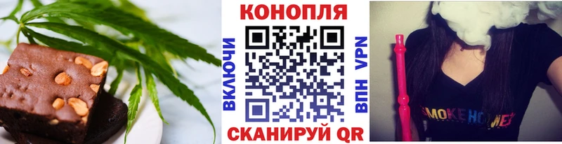 маркетплейс телеграм  Весьегонск  Еда ТГК марихуана 