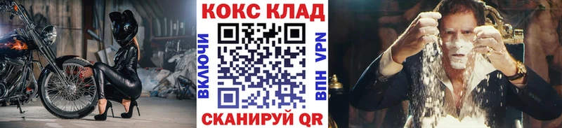 kraken ТОР  Весьегонск  КОКАИН Колумбийский 