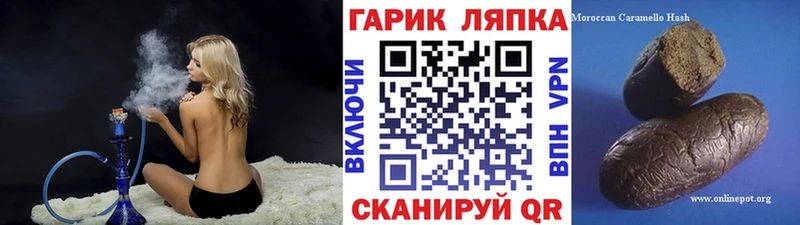 Гашиш Ice-O-Lator  mega онион  Весьегонск 