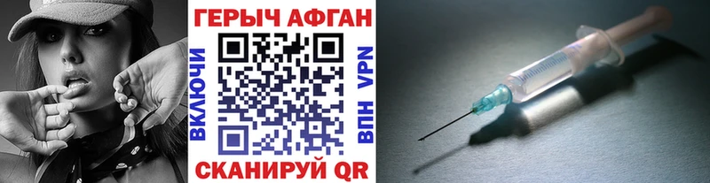 дарнет шоп  Весьегонск  Героин гречка 