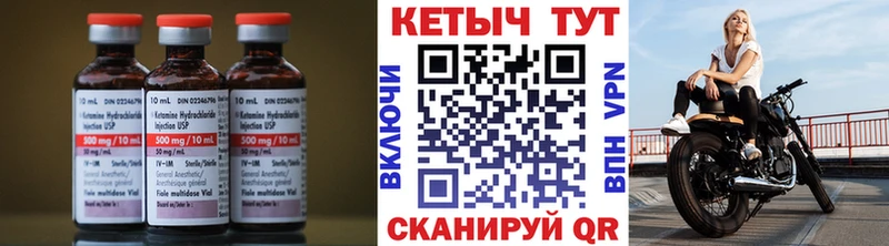 блэк спрут рабочий сайт  Весьегонск  Кетамин VHQ 