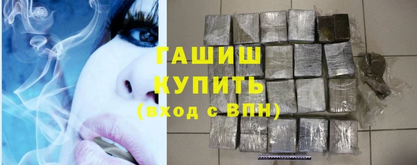 альфа пвп VHQ Бронницы