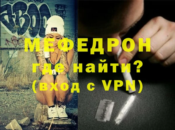 альфа пвп VHQ Бронницы