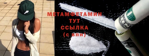 кокаин VHQ Верхнеуральск