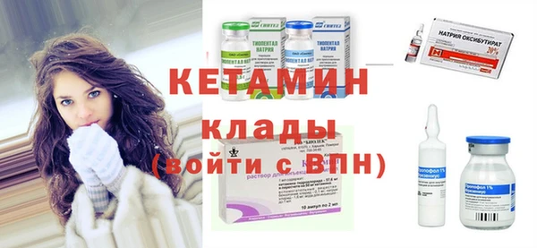 ECSTASY Бугульма