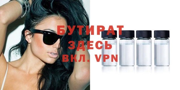 ECSTASY Бугульма