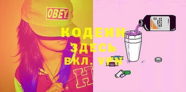 альфа пвп VHQ Бронницы