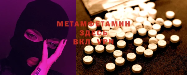 альфа пвп VHQ Бронницы