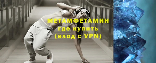 альфа пвп VHQ Бронницы