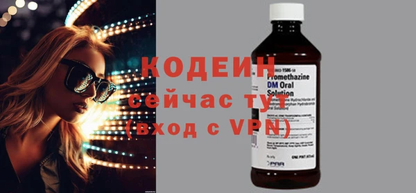 альфа пвп VHQ Бронницы
