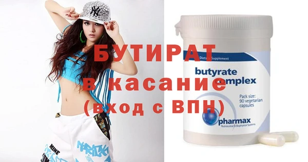 альфа пвп VHQ Бронницы
