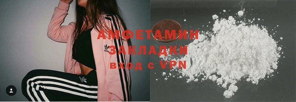 ECSTASY Бугульма