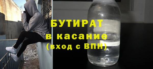 таблы Бородино
