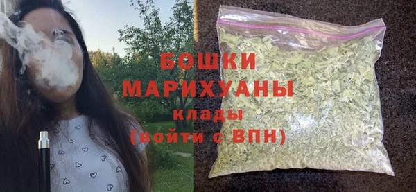 мескалин Бежецк
