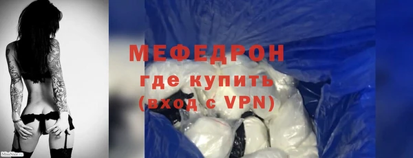 гидра Верхний Тагил