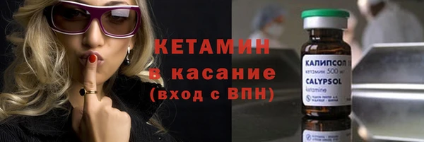 ECSTASY Бугульма