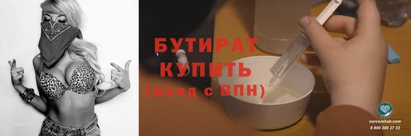 таблы Бородино