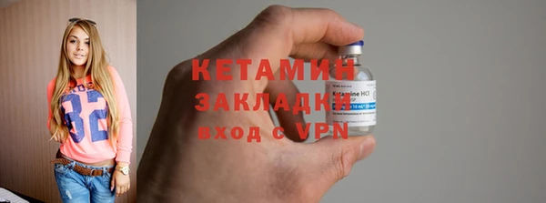 альфа пвп VHQ Бронницы