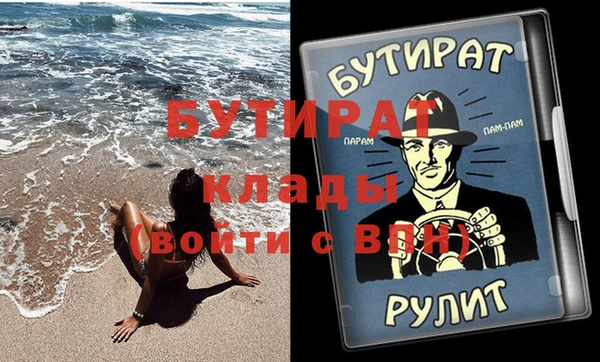дживик Верея