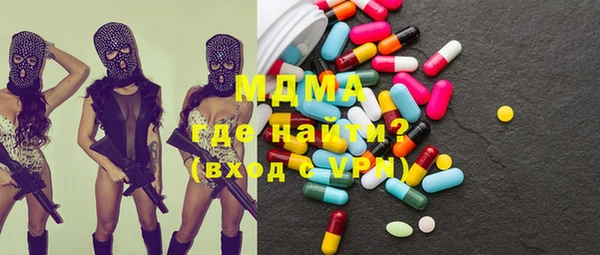 ECSTASY Бугульма