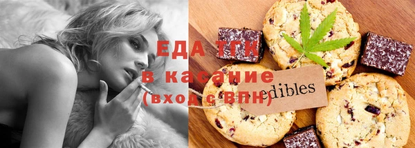 ECSTASY Бугульма