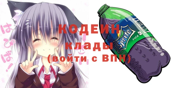 ECSTASY Бугульма