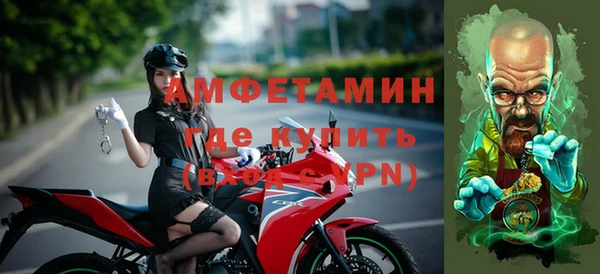 альфа пвп VHQ Бронницы