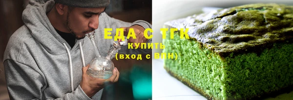 альфа пвп VHQ Бронницы
