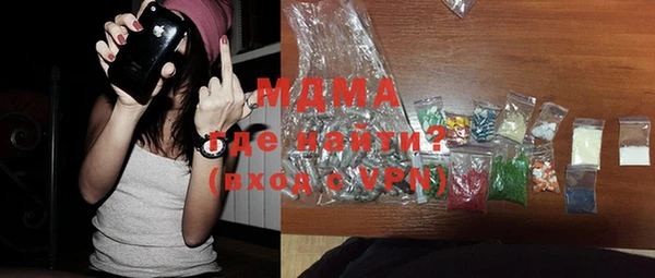 альфа пвп VHQ Бронницы