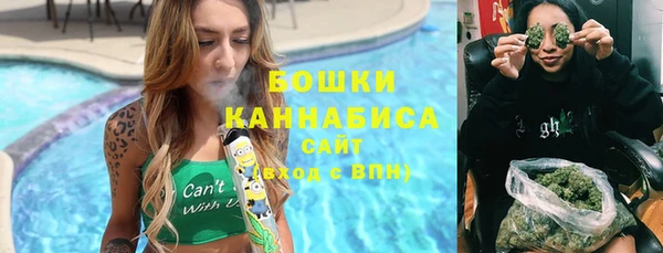 альфа пвп VHQ Бронницы