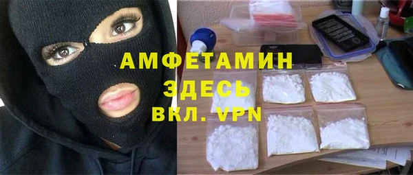 ECSTASY Бугульма