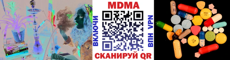 цена кракен рабочий сайт MDMA молли Весьегонск