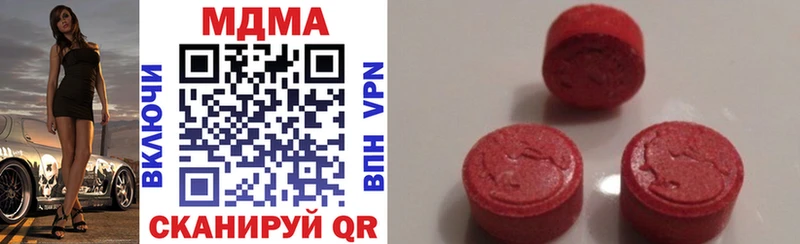 MDMA crystal Весьегонск