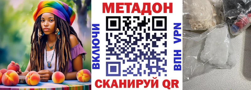 МЕТАДОН мёд MEGA ссылки Весьегонск