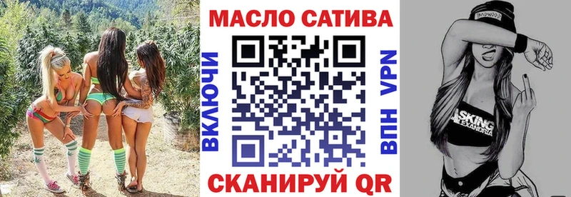 наркота Весьегонск Дистиллят ТГК концентрат